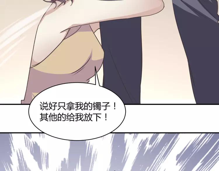 赤色四叶草韩漫全集-041 姐妹（中）无删减无遮挡章节图片 