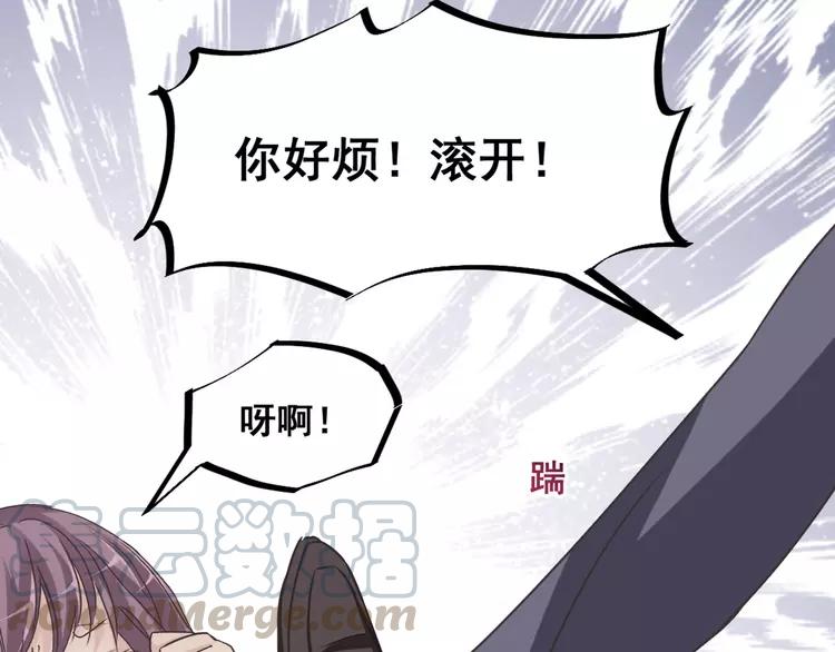 赤色四叶草韩漫全集-041 姐妹（中）无删减无遮挡章节图片 