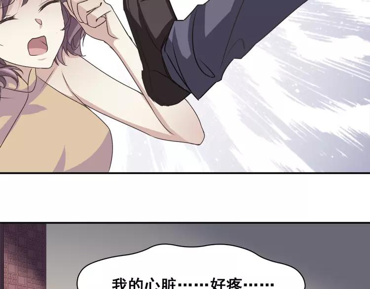 赤色四叶草韩漫全集-041 姐妹（中）无删减无遮挡章节图片 