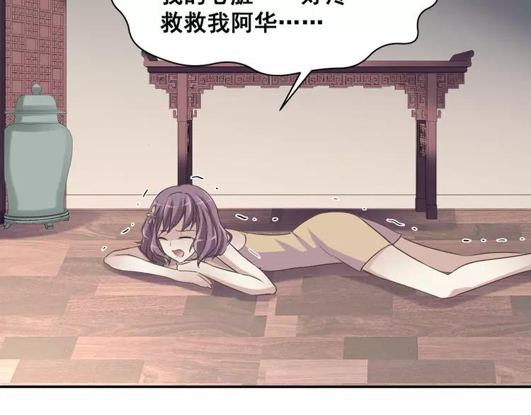 赤色四叶草韩漫全集-041 姐妹（中）无删减无遮挡章节图片 