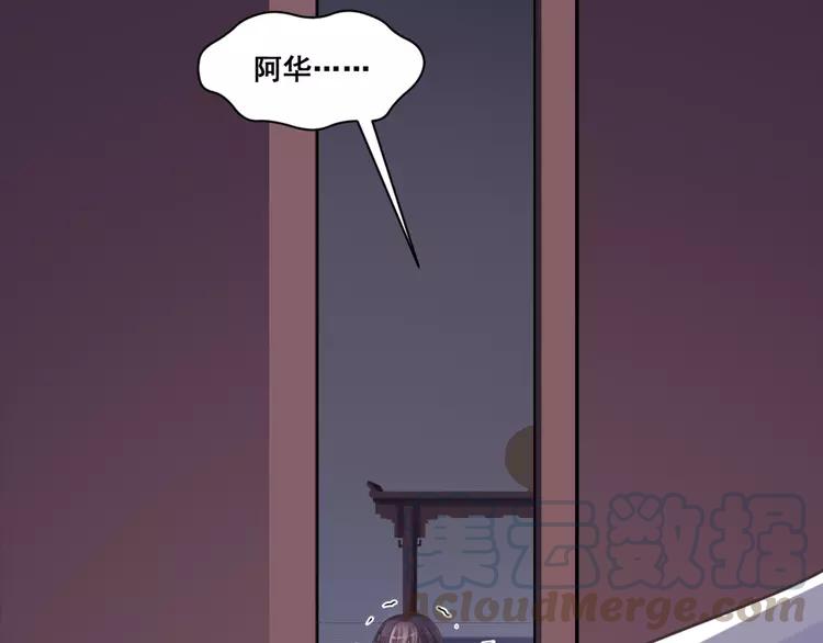 赤色四叶草韩漫全集-041 姐妹（中）无删减无遮挡章节图片 