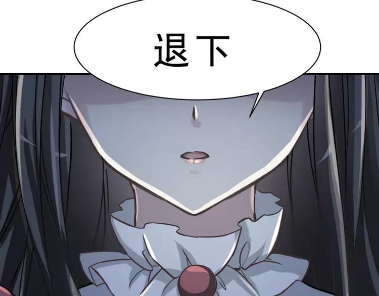 赤色四叶草韩漫全集-041 姐妹（中）无删减无遮挡章节图片 