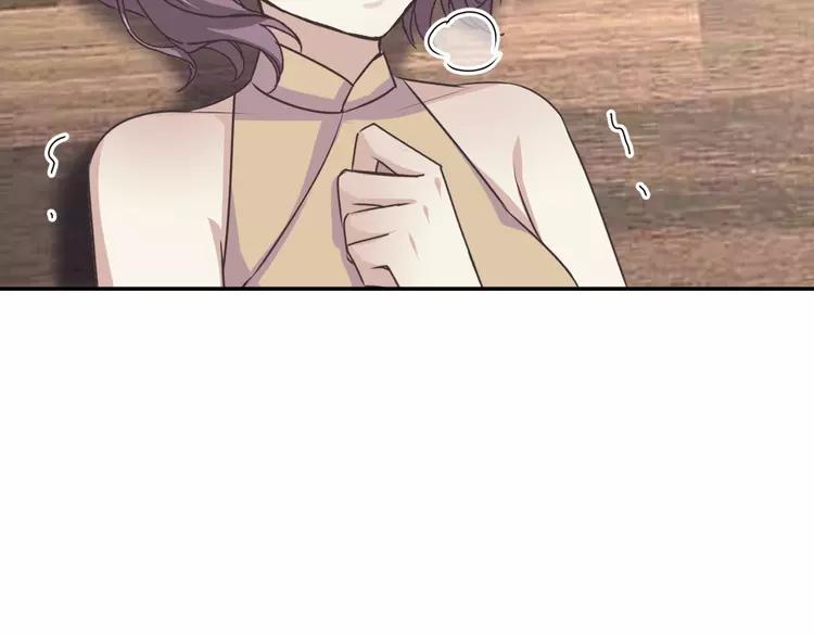 赤色四叶草韩漫全集-041 姐妹（中）无删减无遮挡章节图片 