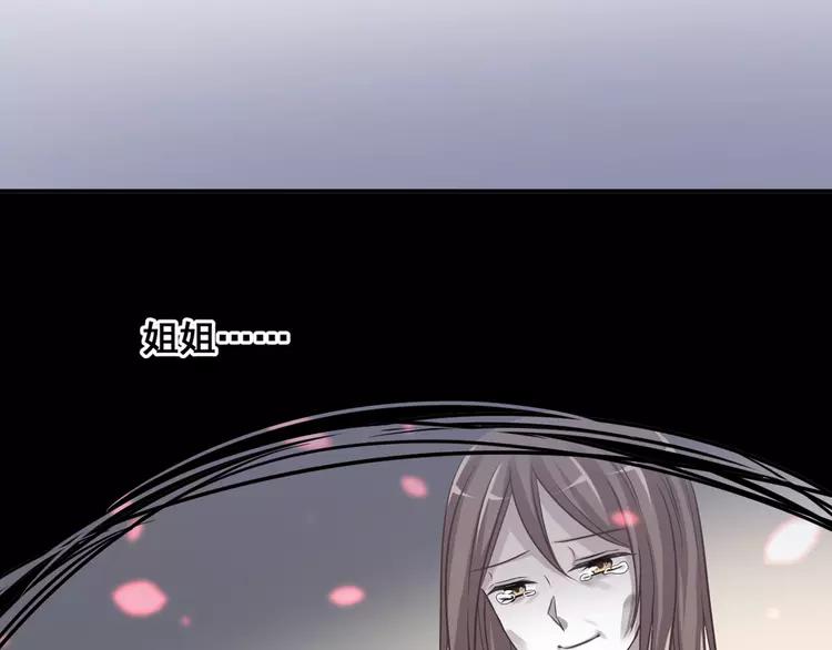 赤色四叶草韩漫全集-041 姐妹（中）无删减无遮挡章节图片 