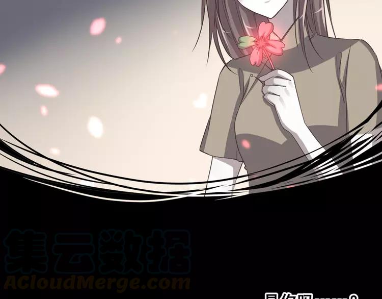 赤色四叶草韩漫全集-041 姐妹（中）无删减无遮挡章节图片 