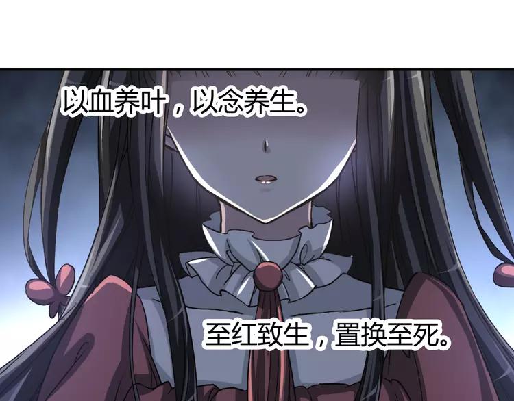 赤色四叶草韩漫全集-041 姐妹（中）无删减无遮挡章节图片 