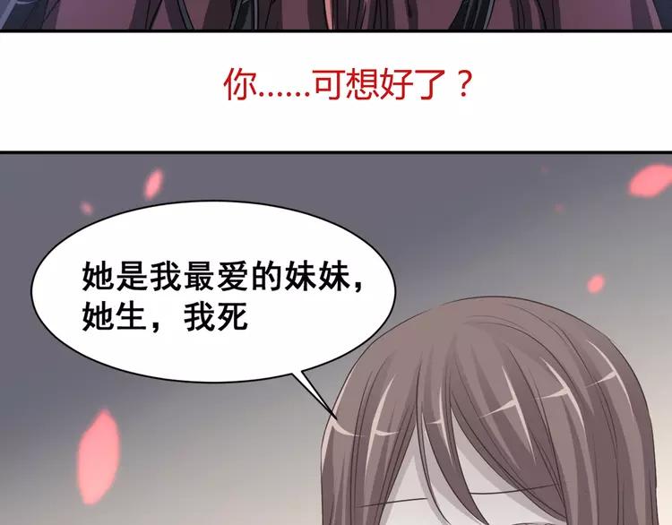 赤色四叶草韩漫全集-041 姐妹（中）无删减无遮挡章节图片 