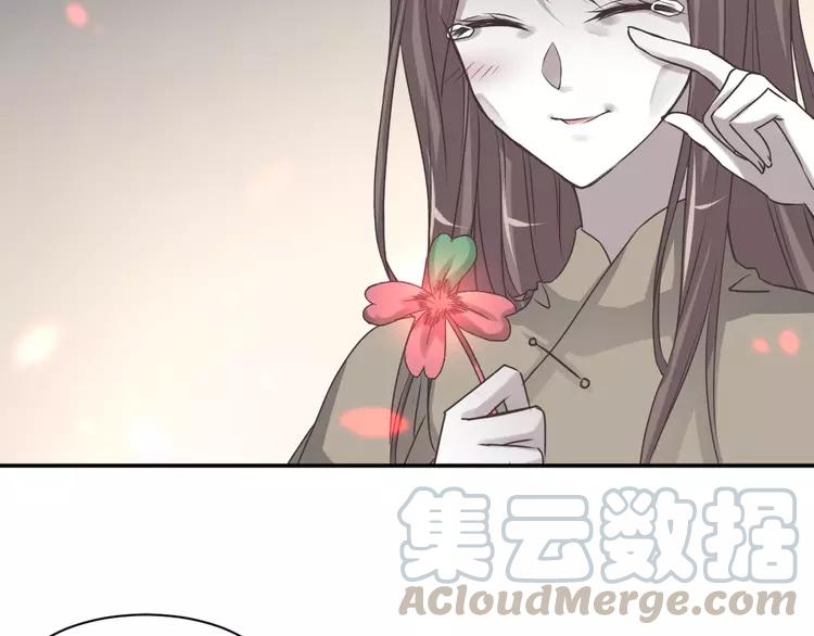 赤色四叶草韩漫全集-041 姐妹（中）无删减无遮挡章节图片 
