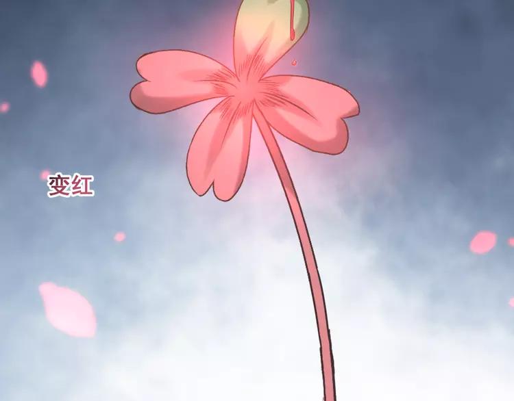 赤色四叶草韩漫全集-041 姐妹（中）无删减无遮挡章节图片 