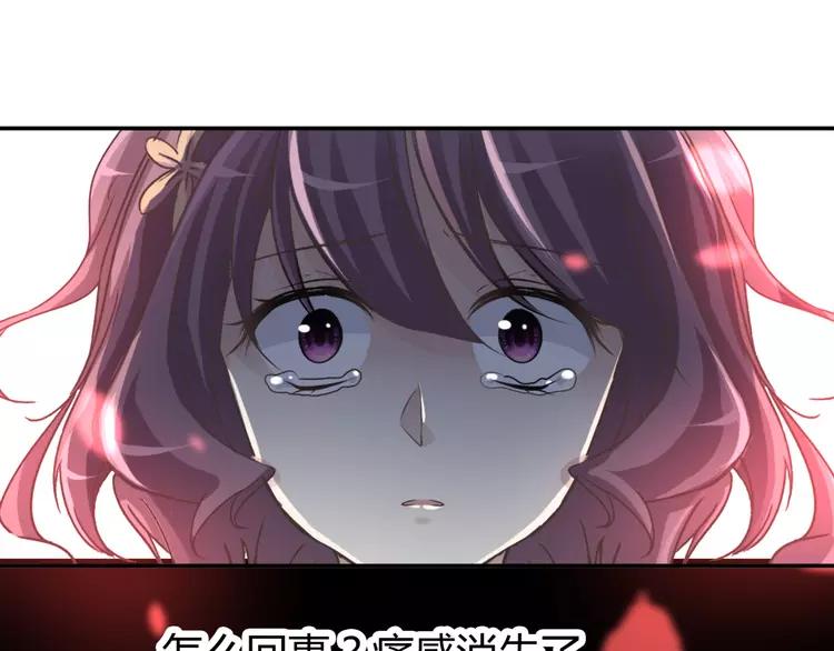 赤色四叶草韩漫全集-041 姐妹（中）无删减无遮挡章节图片 