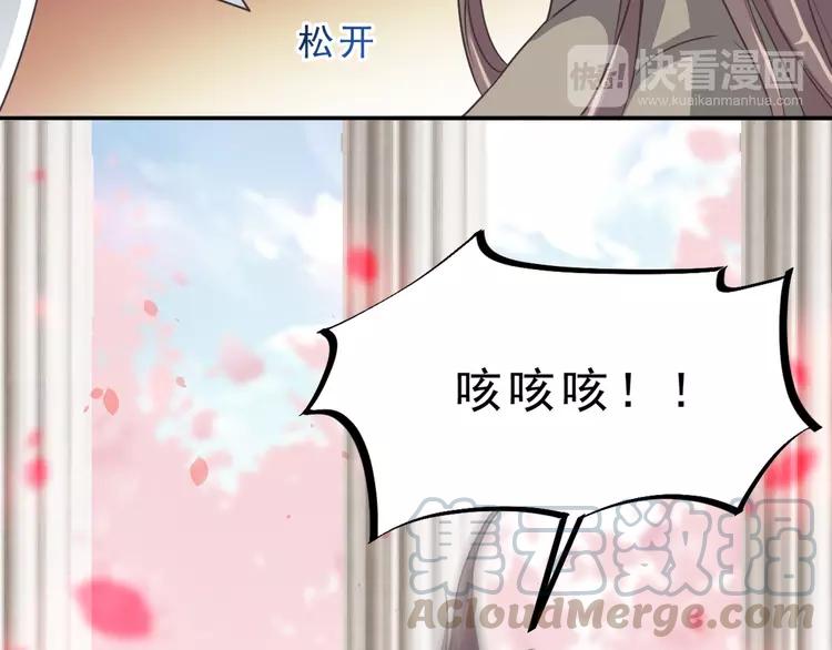 赤色四叶草韩漫全集-041 姐妹（中）无删减无遮挡章节图片 