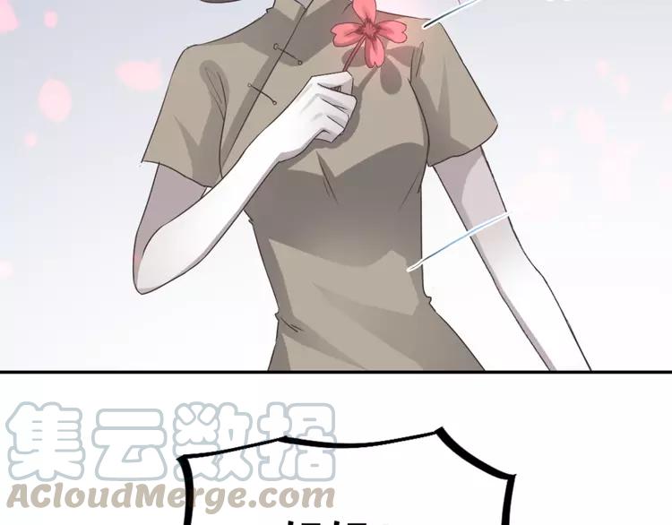 赤色四叶草韩漫全集-041 姐妹（中）无删减无遮挡章节图片 