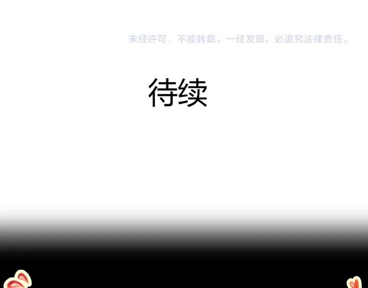 赤色四叶草韩漫全集-041 姐妹（中）无删减无遮挡章节图片 