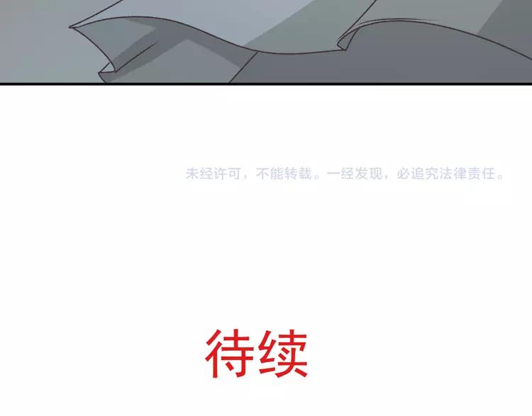 赤色四叶草韩漫全集-042 姐妹（下）无删减无遮挡章节图片 