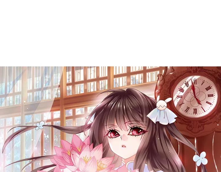 赤色四叶草韩漫全集-042 姐妹（下）无删减无遮挡章节图片 