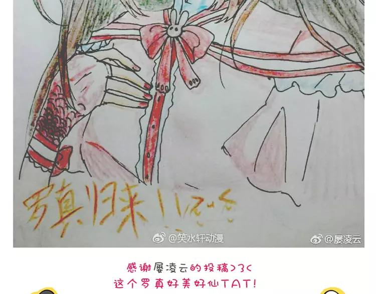 赤色四叶草韩漫全集-042 姐妹（下）无删减无遮挡章节图片 