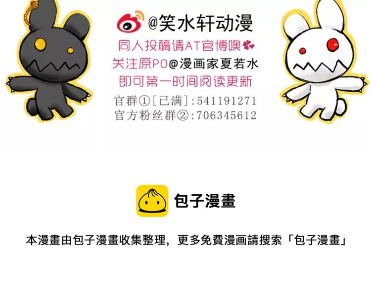 赤色四叶草韩漫全集-042 姐妹（下）无删减无遮挡章节图片 