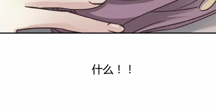 赤色四叶草韩漫全集-042 姐妹（下）无删减无遮挡章节图片 