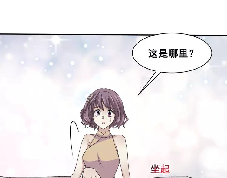 赤色四叶草韩漫全集-042 姐妹（下）无删减无遮挡章节图片 