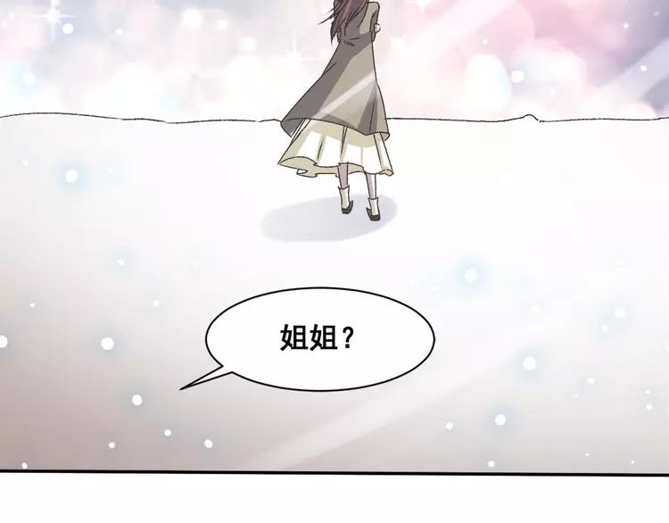 赤色四叶草韩漫全集-042 姐妹（下）无删减无遮挡章节图片 