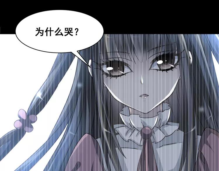赤色四叶草韩漫全集-042 姐妹（下）无删减无遮挡章节图片 