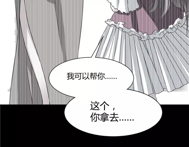 赤色四叶草韩漫全集-042 姐妹（下）无删减无遮挡章节图片 