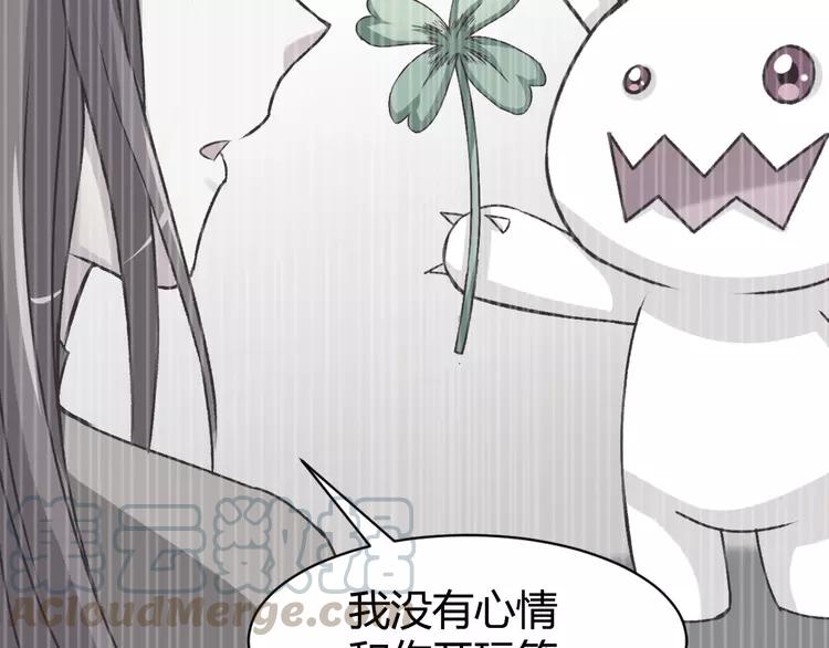 赤色四叶草韩漫全集-042 姐妹（下）无删减无遮挡章节图片 