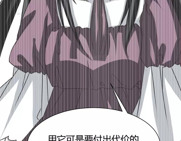 赤色四叶草韩漫全集-042 姐妹（下）无删减无遮挡章节图片 
