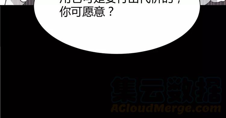 赤色四叶草韩漫全集-042 姐妹（下）无删减无遮挡章节图片 