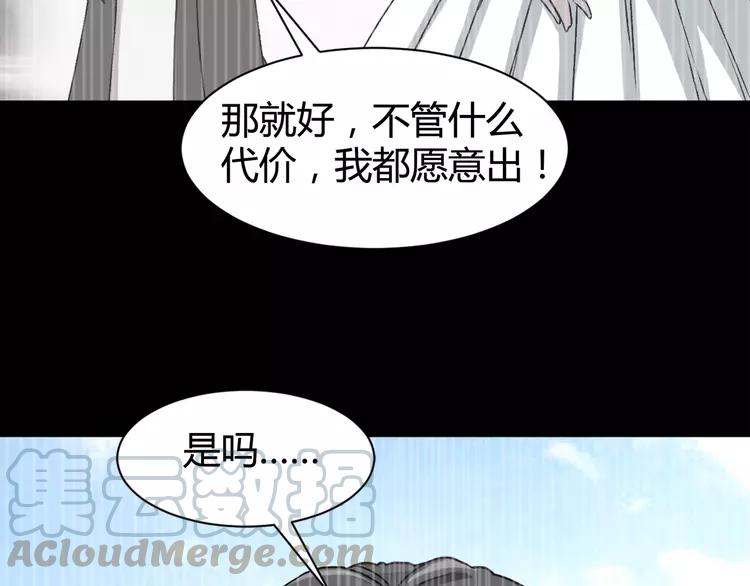 赤色四叶草韩漫全集-042 姐妹（下）无删减无遮挡章节图片 