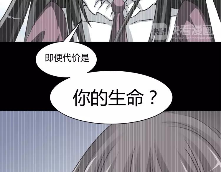 赤色四叶草韩漫全集-042 姐妹（下）无删减无遮挡章节图片 