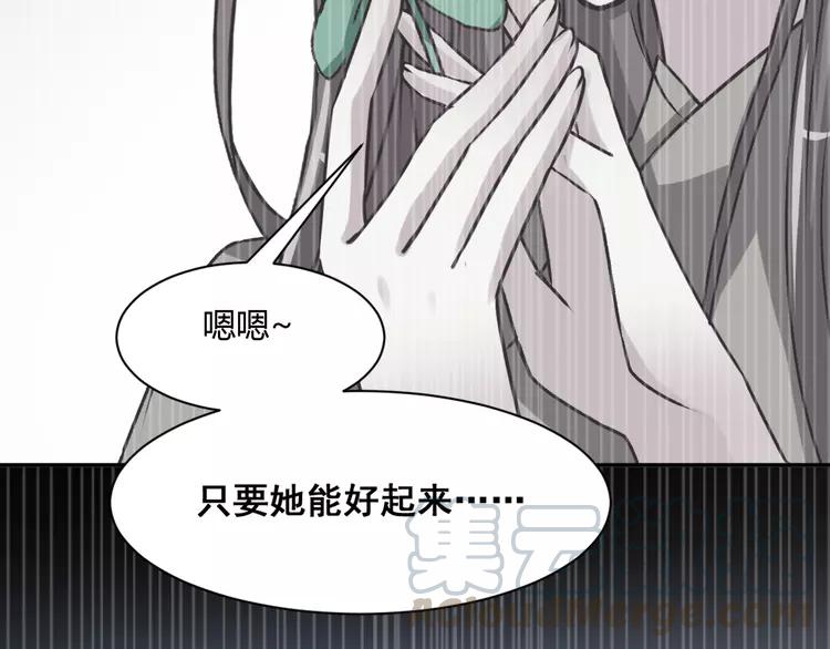赤色四叶草韩漫全集-042 姐妹（下）无删减无遮挡章节图片 