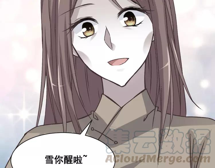 赤色四叶草韩漫全集-042 姐妹（下）无删减无遮挡章节图片 