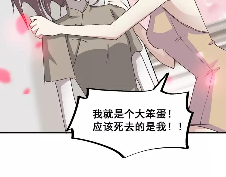 赤色四叶草韩漫全集-042 姐妹（下）无删减无遮挡章节图片 
