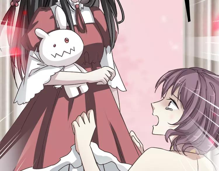 赤色四叶草韩漫全集-042 姐妹（下）无删减无遮挡章节图片 