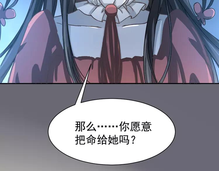 赤色四叶草韩漫全集-042 姐妹（下）无删减无遮挡章节图片 