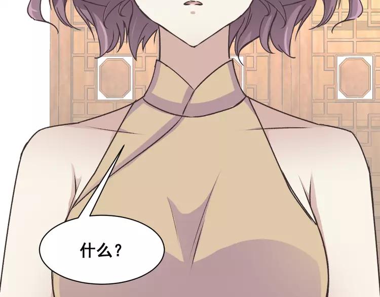赤色四叶草韩漫全集-042 姐妹（下）无删减无遮挡章节图片 