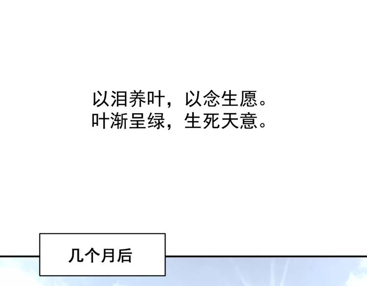 赤色四叶草韩漫全集-042 姐妹（下）无删减无遮挡章节图片 