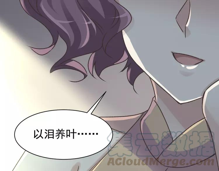 赤色四叶草韩漫全集-042 姐妹（下）无删减无遮挡章节图片 