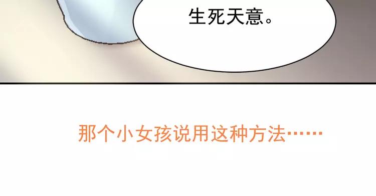 赤色四叶草韩漫全集-042 姐妹（下）无删减无遮挡章节图片 