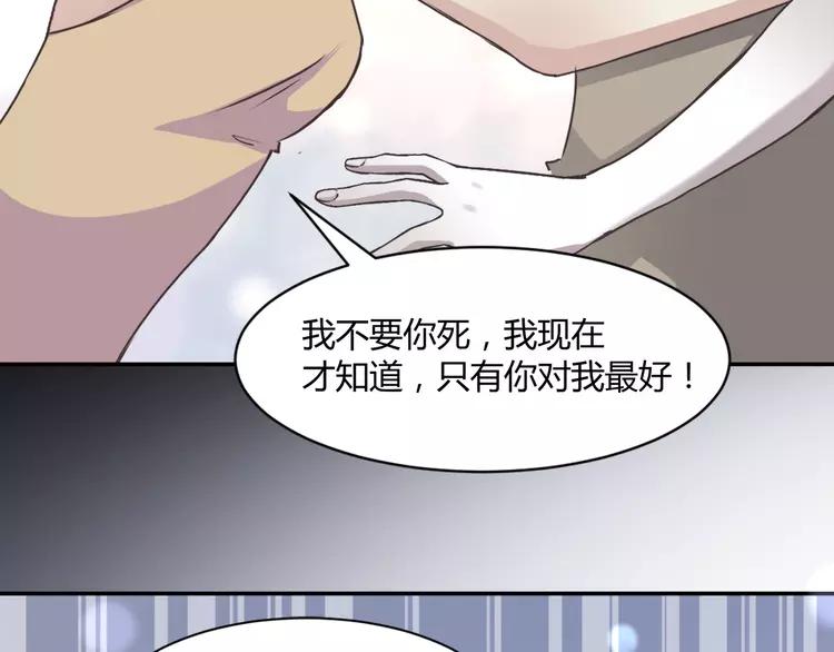 赤色四叶草韩漫全集-042 姐妹（下）无删减无遮挡章节图片 