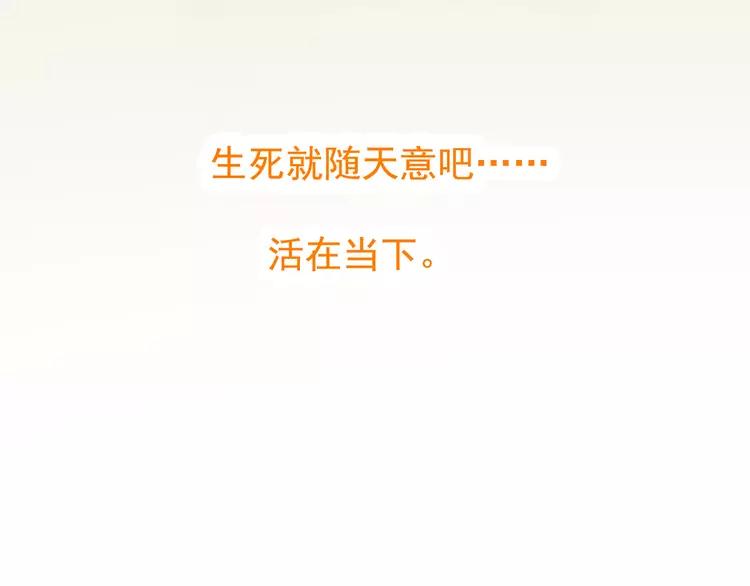 赤色四叶草韩漫全集-042 姐妹（下）无删减无遮挡章节图片 