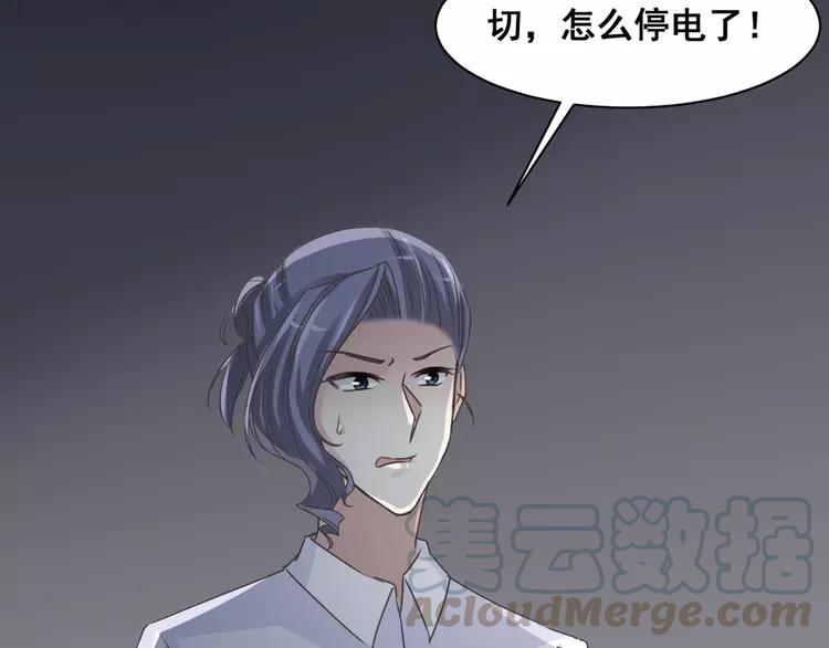 赤色四叶草韩漫全集-042 姐妹（下）无删减无遮挡章节图片 