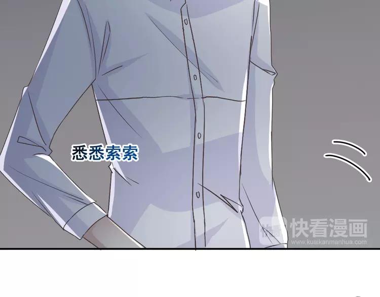 赤色四叶草韩漫全集-042 姐妹（下）无删减无遮挡章节图片 