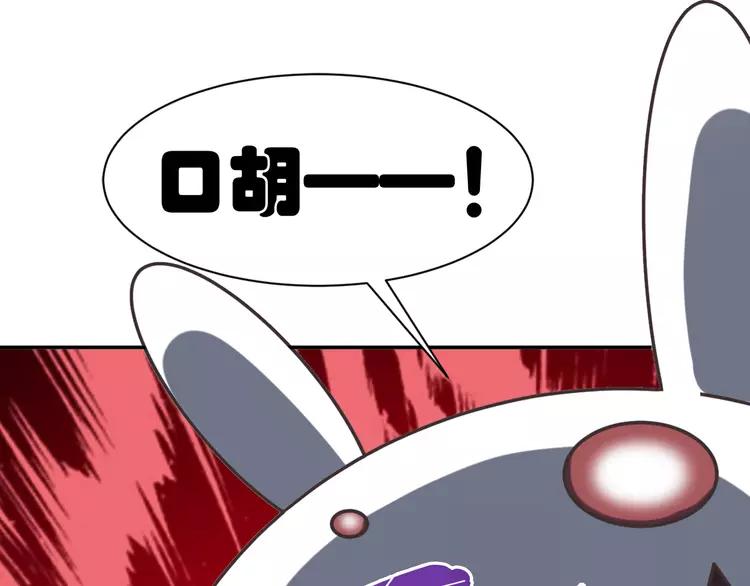 赤色四叶草韩漫全集-042 姐妹（下）无删减无遮挡章节图片 