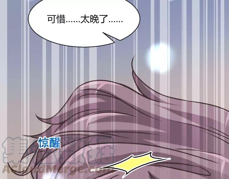 赤色四叶草韩漫全集-042 姐妹（下）无删减无遮挡章节图片 