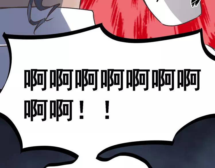 赤色四叶草韩漫全集-042 姐妹（下）无删减无遮挡章节图片 