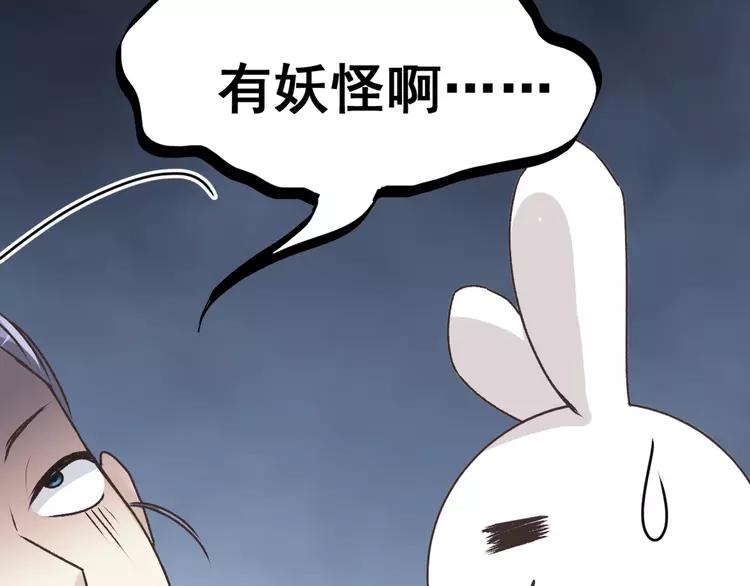赤色四叶草韩漫全集-042 姐妹（下）无删减无遮挡章节图片 