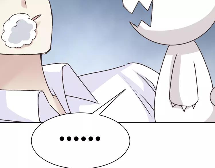 赤色四叶草韩漫全集-042 姐妹（下）无删减无遮挡章节图片 