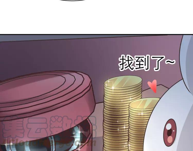 赤色四叶草韩漫全集-042 姐妹（下）无删减无遮挡章节图片 